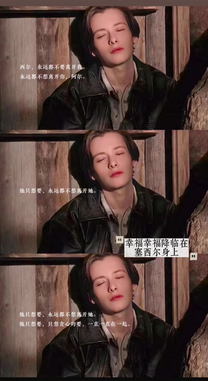 幸福幸福降临截图