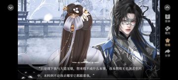 我早就知道了！