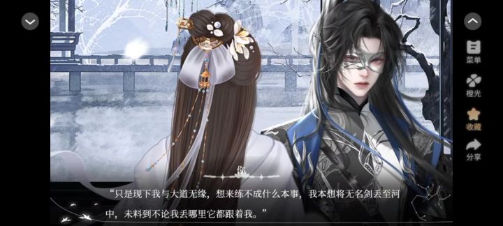 我早就知道了!截图