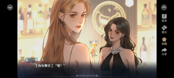 善男信女截图