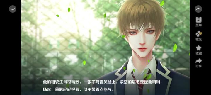 安利《听说女神不易当》截图