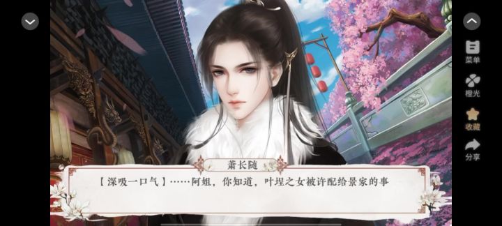 11.21截图