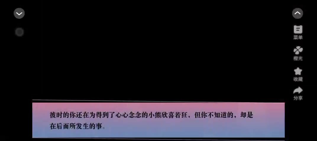 video-5357738