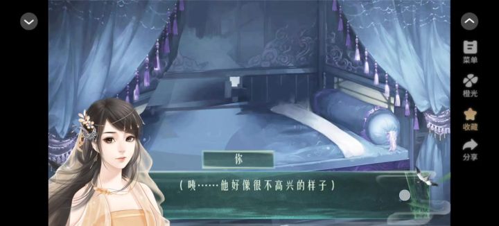 妖女有点萌截图