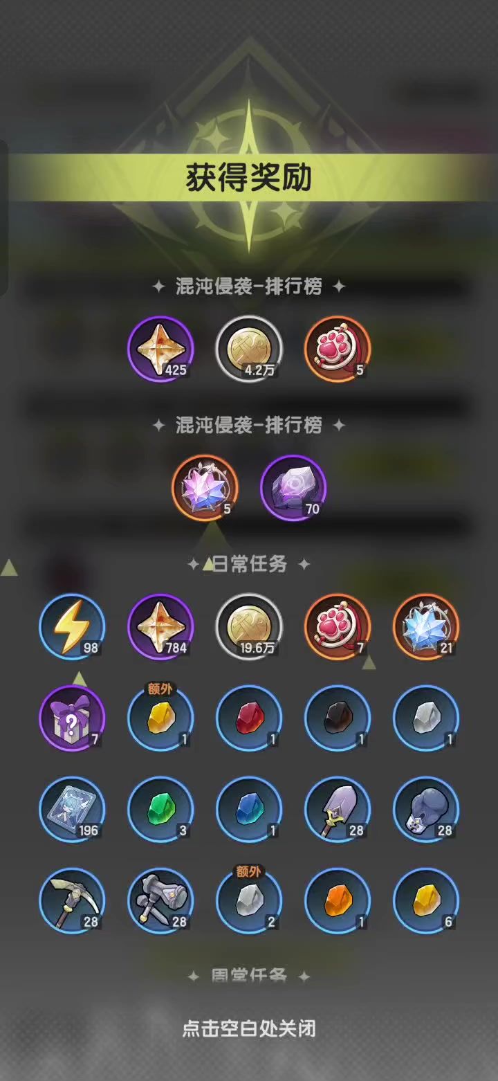 策划出这个找回是不是准备让人开工作室了截图