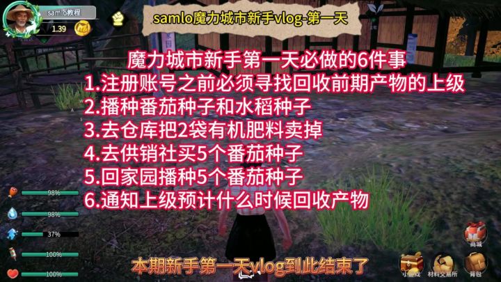 95%新手都活不过72小时的模拟现实手游截图