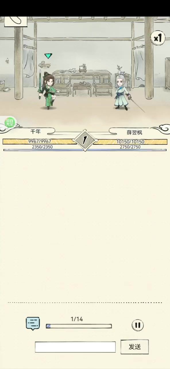1滴血VS 5700血???截图