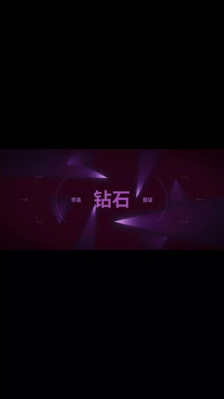 苦尽甘来截图