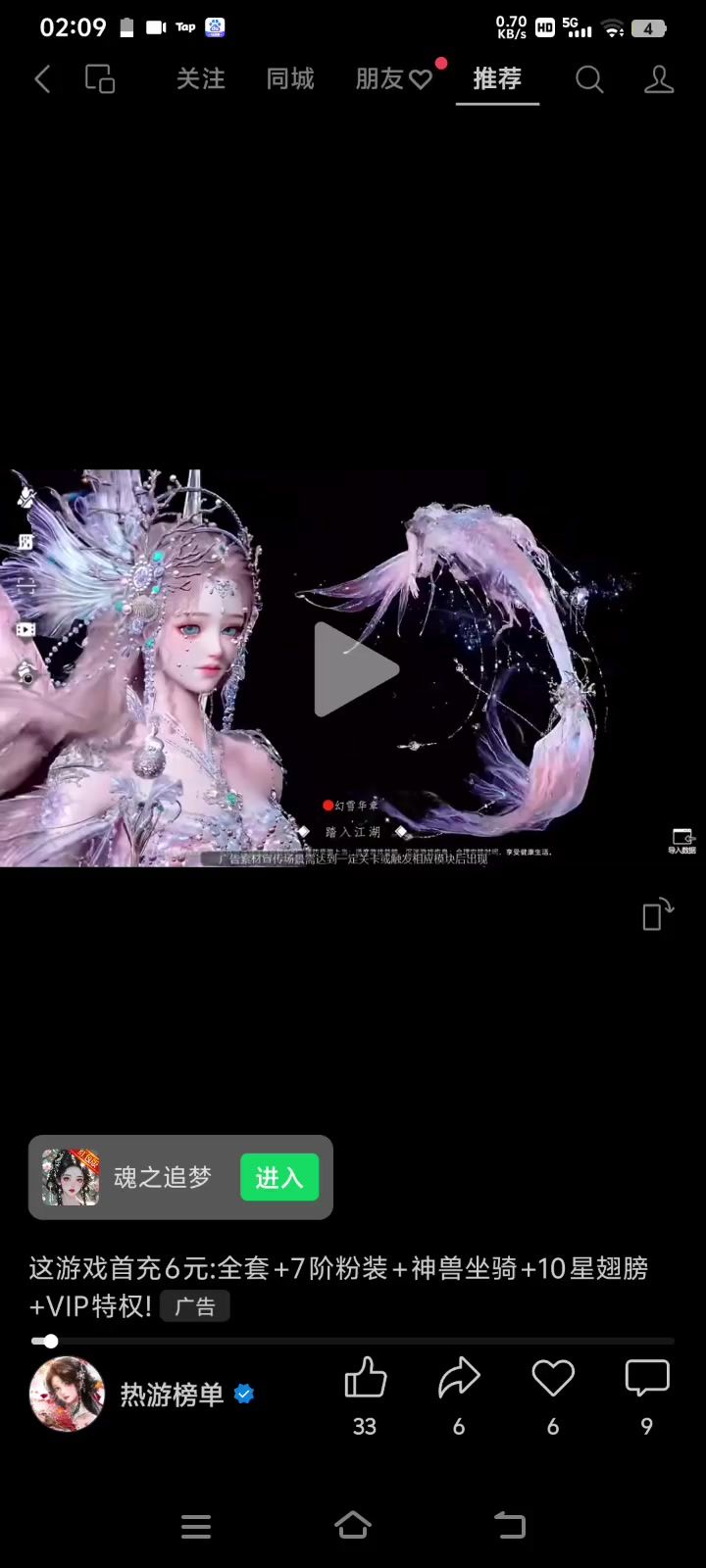 演都不演了?自己家游戏都不好意思发出来是吗?截图
