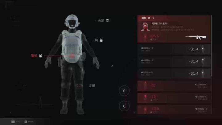 我们削弱了ai截图