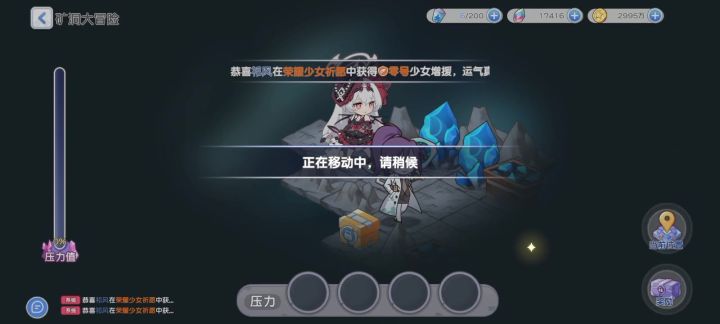 有没有大佬解释一下这是啥情况截图