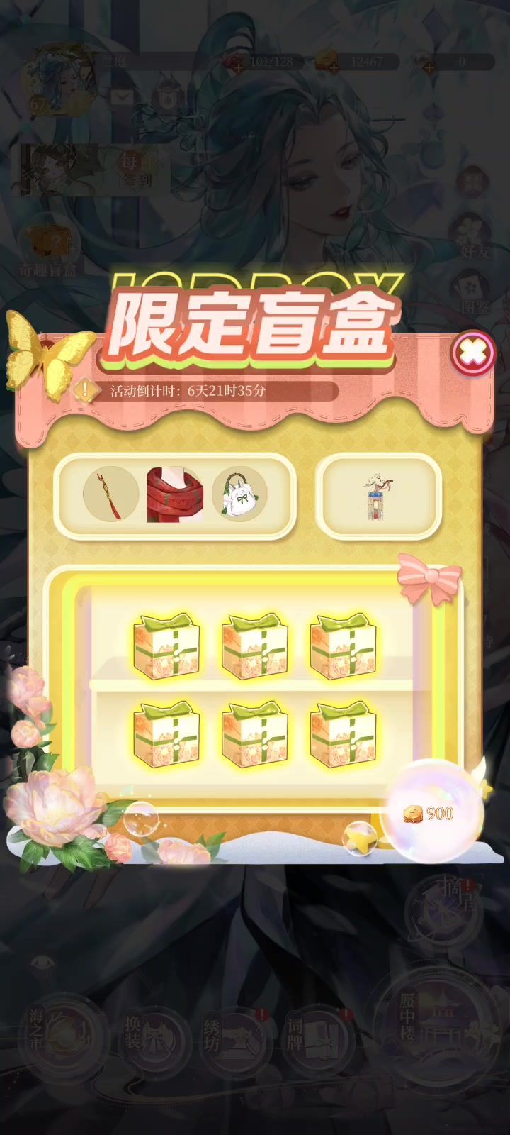 你红豆吃多了？是吧！？截图