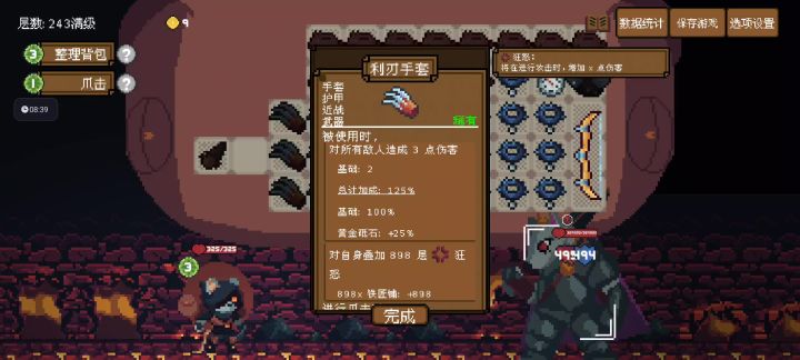 已经不知道怎么输了,准备换档截图