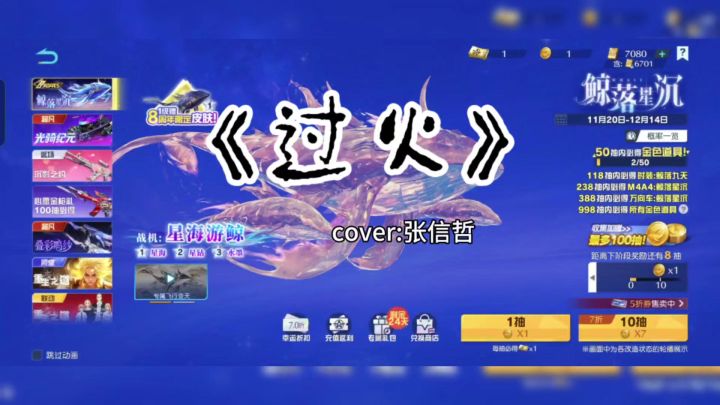 爱越深伤越深截图