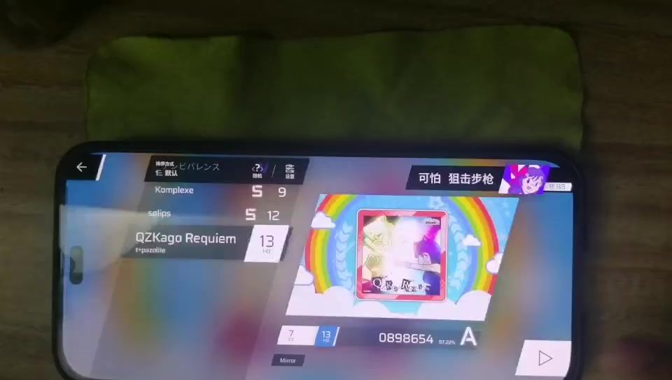 video-5358229