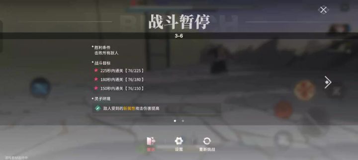 ?截图
