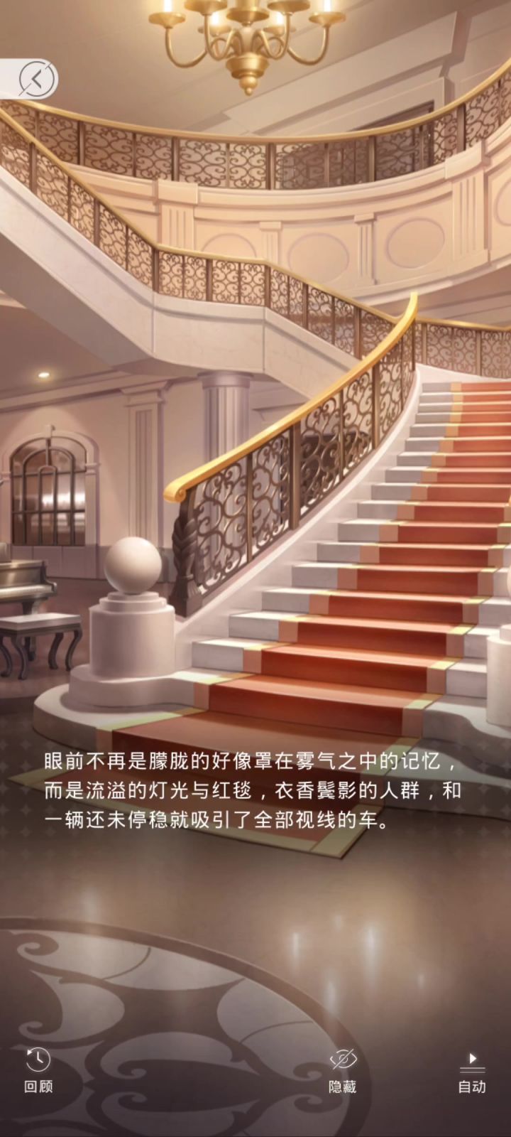 萧逸！！！！！！截图
