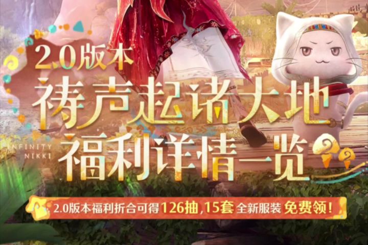 暖妈们快来查漏补缺,900钻石都拿到了吗(含兑换码)截图