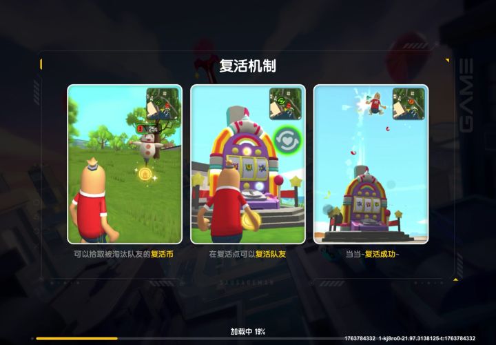 六六六资本给我做绝了截图