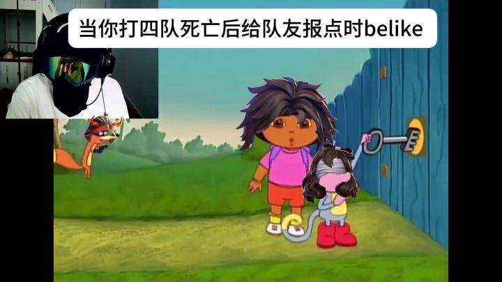 你看到捣蛋鬼了吗截图