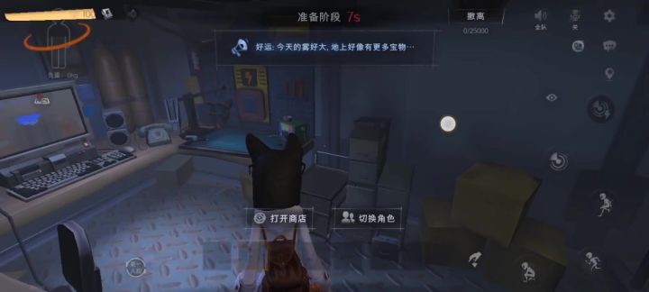 不会玩，求靠山截图