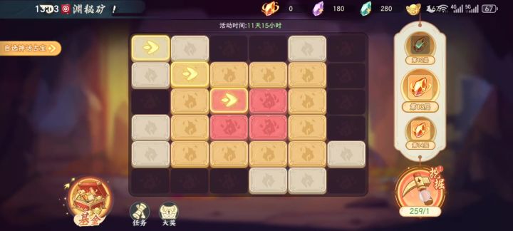 88基金挖矿实测截图