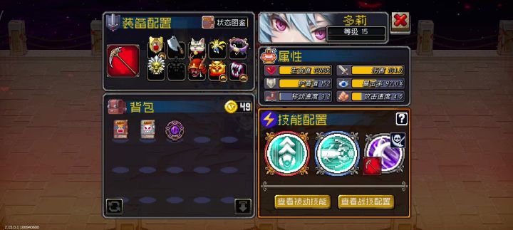 多莉怎么比老登强这么多……截图