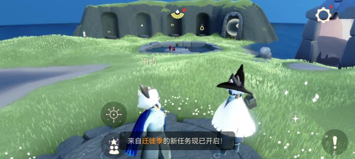 光遇截图