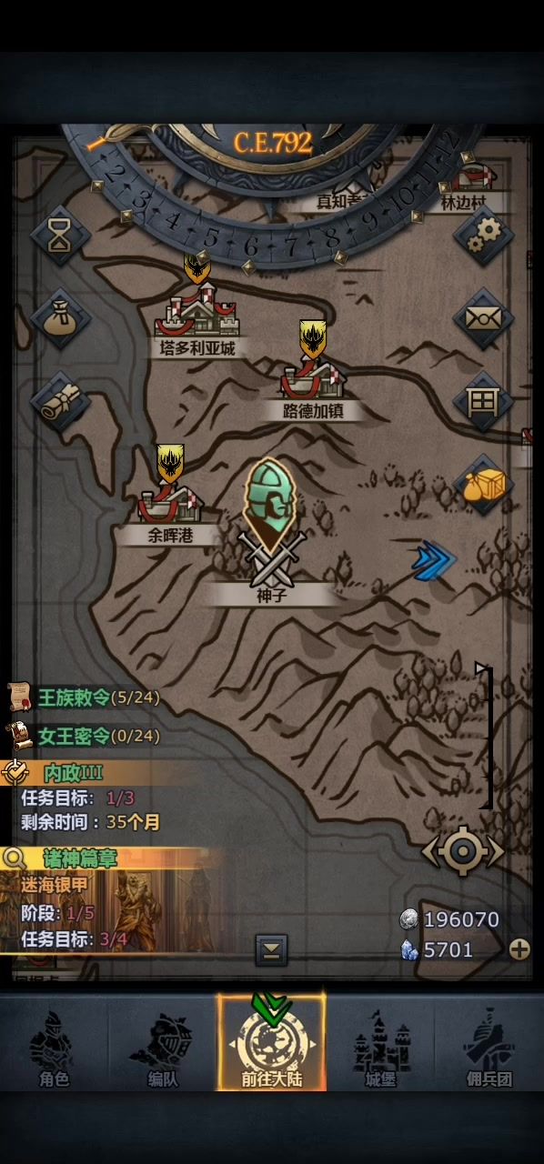 看看内宗的下限有多高,凡人过噩梦神子截图