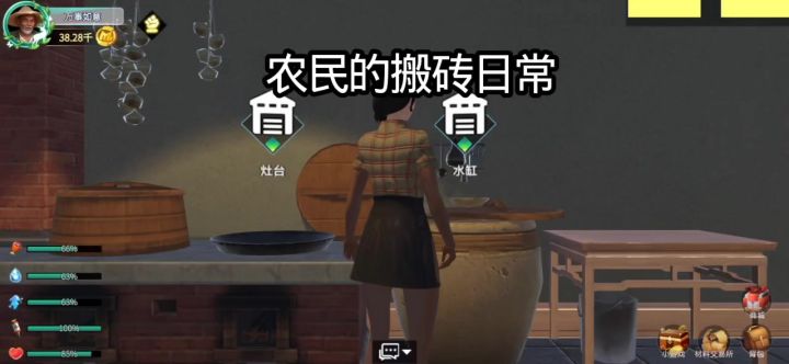 魔力城市农民的搬砖日常，懒人也可以截图