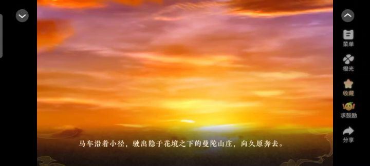 天下安宁截图