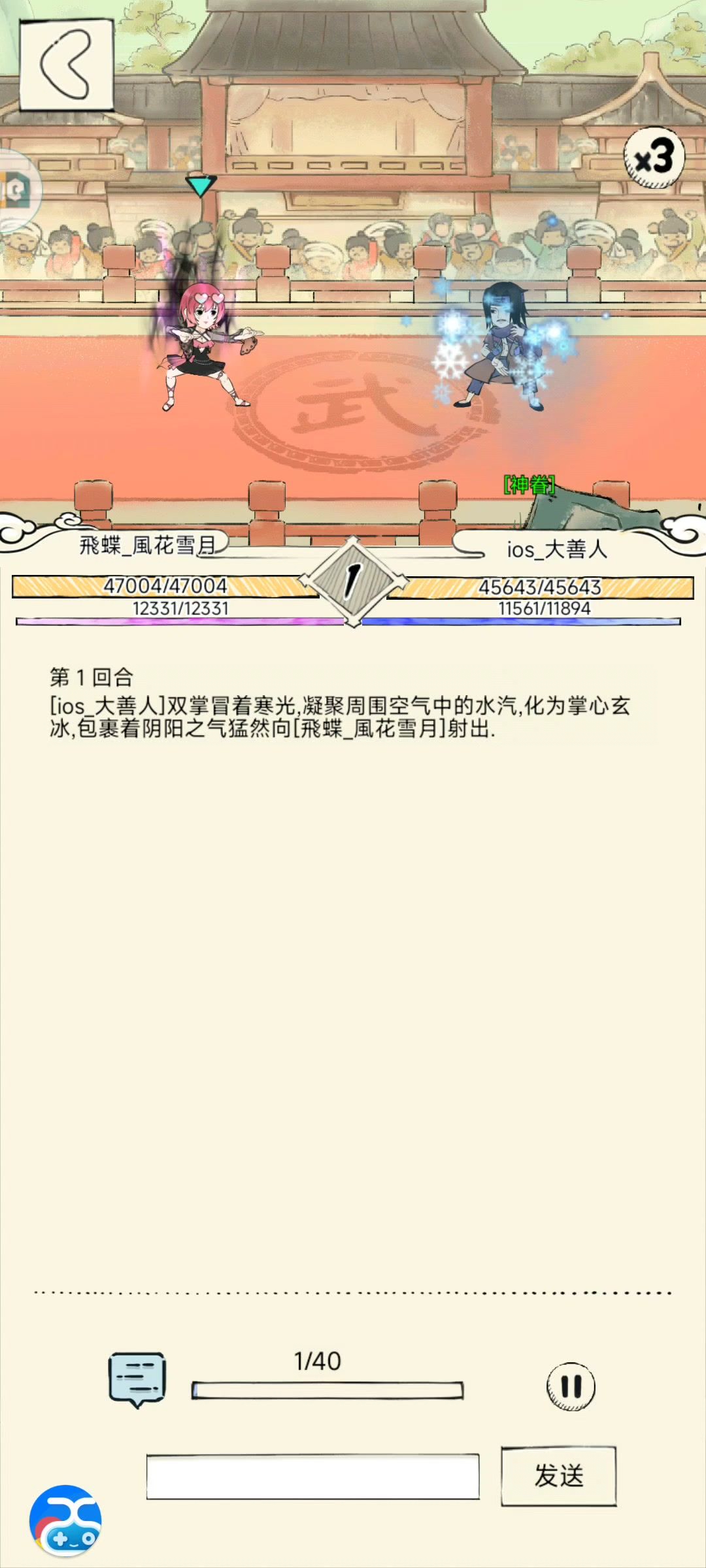 video-5358835