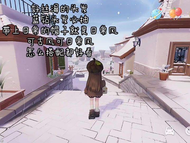 快去抽这个头发吧 很有质感截图