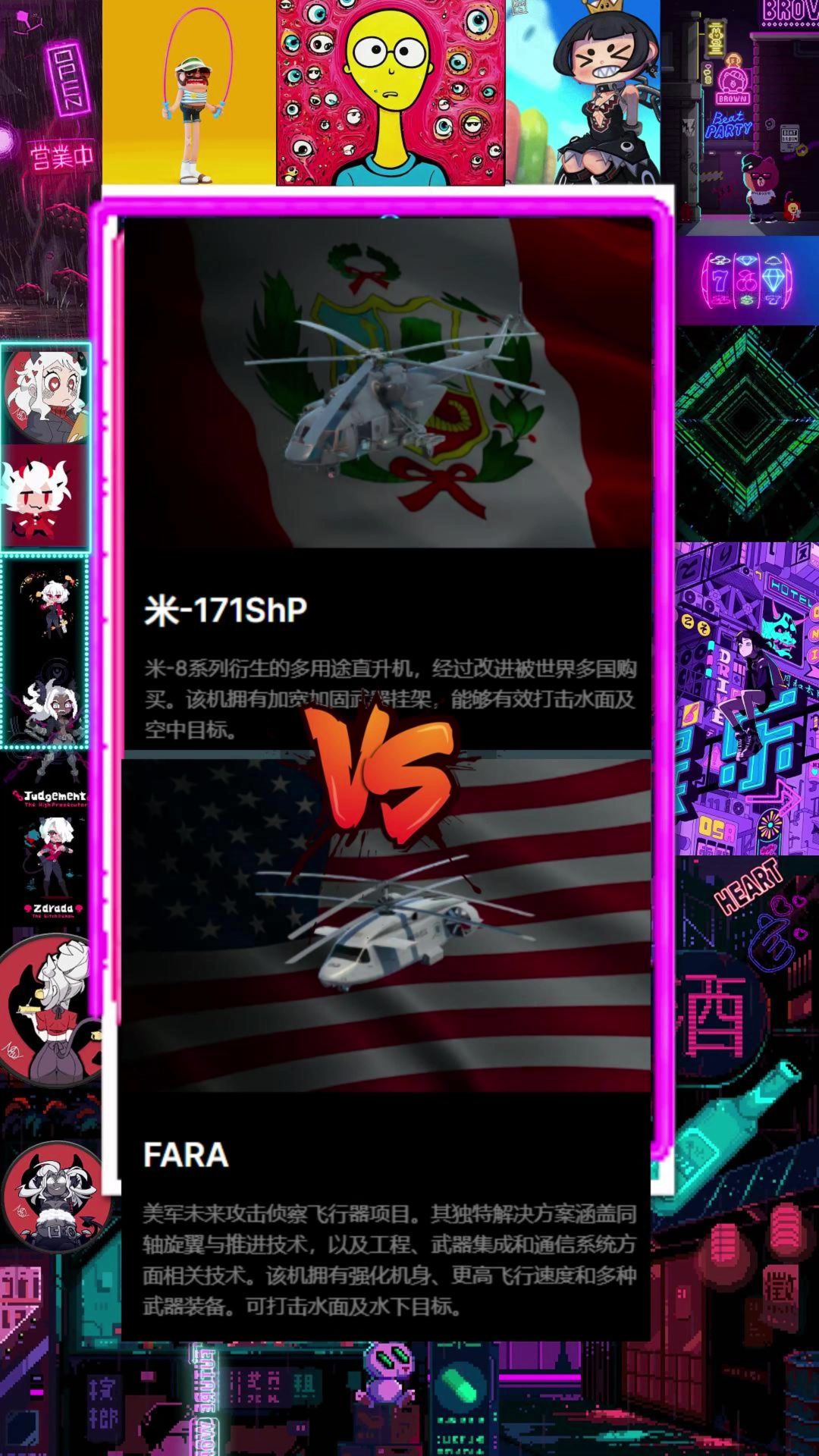 video-5358965