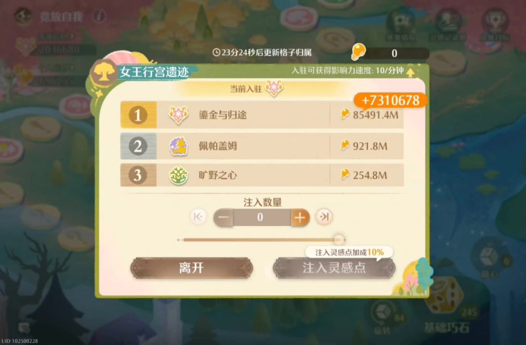 video-5359007