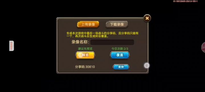 老板号40天过风暴15截图