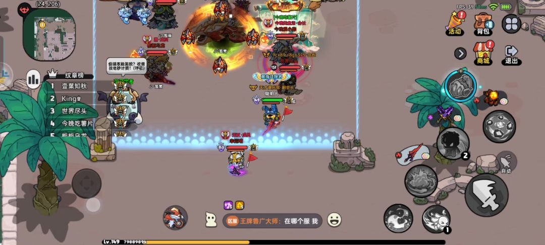 video-5359142