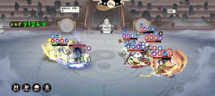 无能的卫寒截图