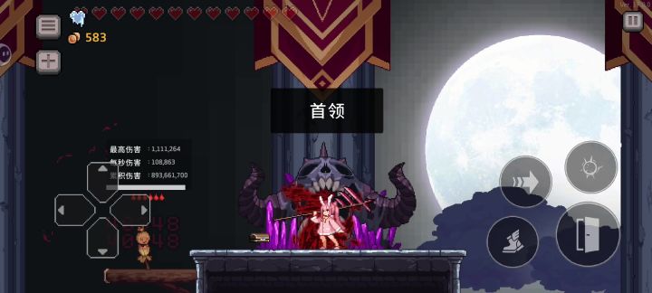 10血杀戮截图