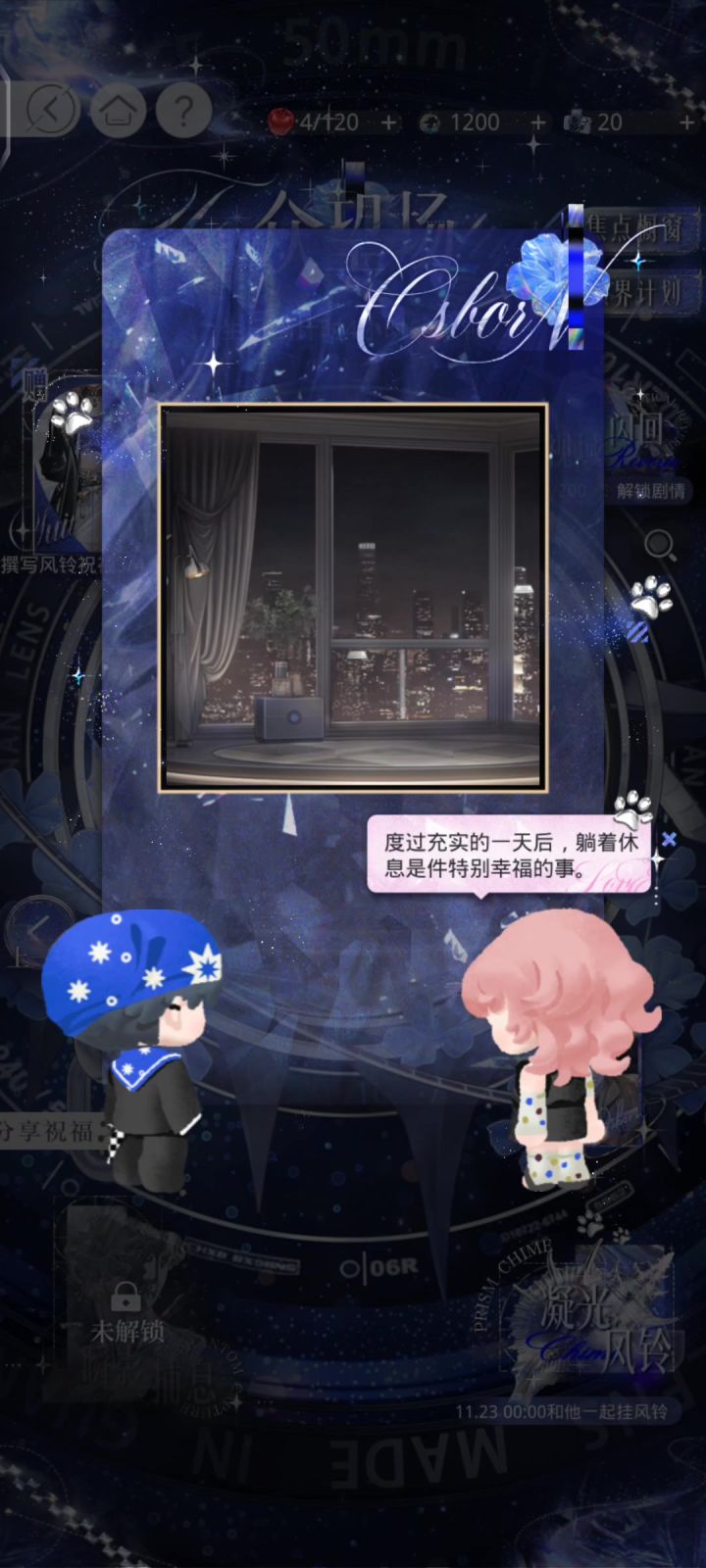 爱你阿逸截图