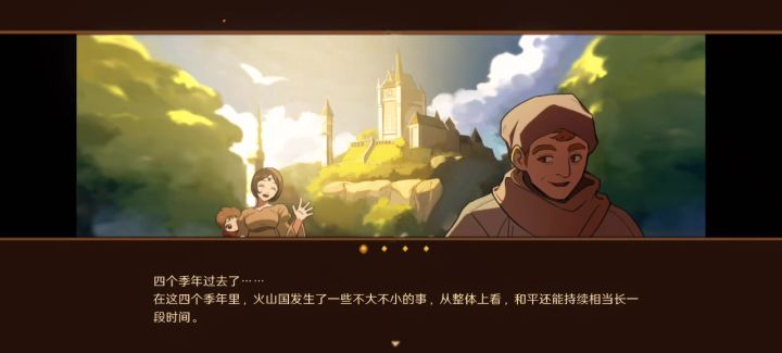 我还以为会跟泽在一起呢……截图