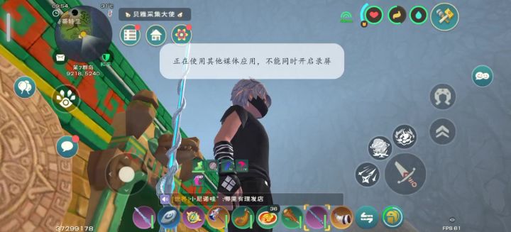 这种我真的会谢不知道该怎么举报了截图