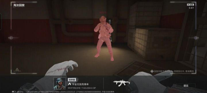 你说这人图啥截图