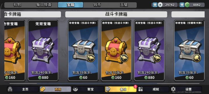 呵截图