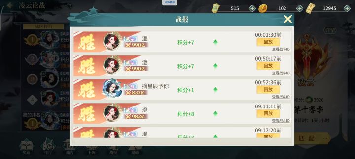 摸鱼截图