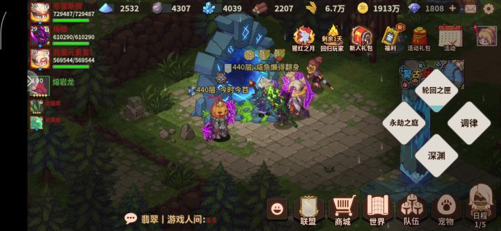 小火依旧保持截图