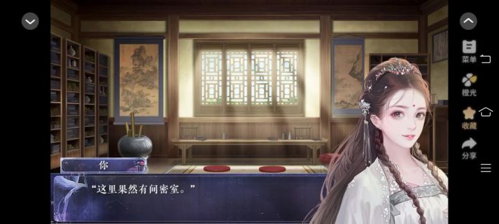 明月共我截图