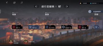 新主线小游戏攻略