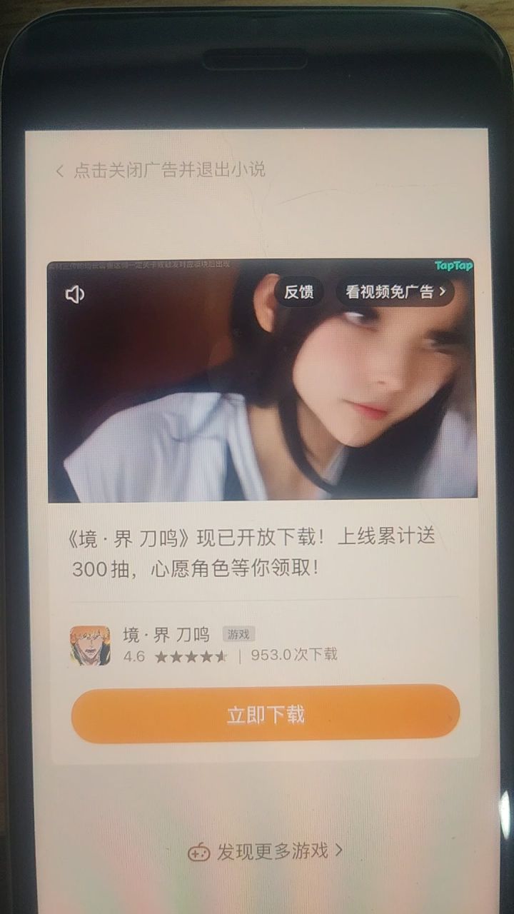 求这个死神视频大佬指路出处截图