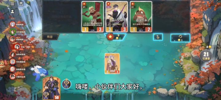 千机阵内测进行中快来玩耍吧截图